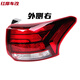 工馬適配16-21款三菱歐藍德后尾燈總成歐藍德后杠燈霧燈剎車(chē)轉向燈罩 副駕駛右外側(4S品質(zhì) 不褪色 抗老化) 1只 其他