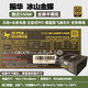 振華原裝拆機二手海韻華碩臺式電腦主機電源800W750 700 650 600 550W500金牌全模組靜音電競 振華冰山金蝶【550W】金牌半模 95新