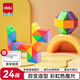 得力（deli）彩虹色魔尺24段百變彈力耐彎折兒童玩具生日禮物YP146-24