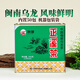 海堤濃香熟茶 閩南黑烏龍茶 正溪茶色種 AT119正溪茶 500g*1罐