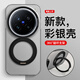 彩畫(huà)家 適用vivo X200Ultra手機殼X200S防摔抗震全包5G車(chē)載磁吸360旋轉支架保護套彩銀電鍍高級感磨砂 vivoX200s【炫酷黑】360旋轉支架