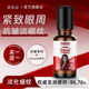 白云山眼部抗皺植萃精華油眼霜緊致淡化細(xì)紋滋潤提亮男女 兩瓶裝