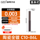 OZO高精密無磁分中棒陶瓷尋邊器加工中心光電不導(dǎo)防磁對刀儀 陶瓷分中棒（直身式全鍍）D10