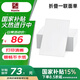 漢?。℉PRT）76*130mm三防折疊一聯(lián)面單快遞單打印紙 菜鳥(niǎo)中通圓通申通百世空白面單聯(lián) 空白2000張