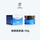 鉑美蘭鉑美蘭完整包裝可掃碼驗證 煥顏美膚霜30g 美容院正品 鉑美蘭煥顏美膚霜30g