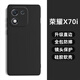 龐卡 適用榮耀X70i手機(jī)殼ABR-AN00新款5G液態(tài)硅膠鏡頭全包耐磨防摔保護(hù)套honorx70i薄軟殼簡(jiǎn)約純色外殼 【石墨黑】單殼