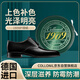 Collonil1909鞋蠟鞋油一體黑色保養(yǎng)油皮包皮鞋拋光打蠟通用