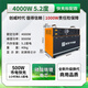 創(chuàng)威時代 【商用220V戶外移動電源】4000W/3000w咖啡車露營擺攤停電備用電池床車自駕游鋰電池電瓶房車快充 4000W 5200Wh 【新客首單咨詢解鎖福利】