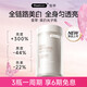 FINENUTRI光子瓶麥角硫因去黑美容全身凈白內(nèi)服膠囊勝葡萄籽 【1瓶裝】改善黃黑 均勻膚色