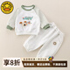 G.DUCKKIDS小黃鴨童裝嬰兒套裝春季男寶寶長袖衣服秋男童上衣褲子分體兩件套 綠條紋 套裝單層 80cm （建議6-9個(gè)月） 可開檔