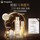 麥吉麗（mageline）素顏三部曲尊享套裝 干性及中性肌膚適用