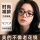 CAPONI老花鏡女正品高清防藍光防輻射超輕時(shí)尚顯年輕媽媽看手機老花眼鏡