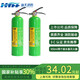 海天消防車載滅火器950ml*2【兩具組合裝】國家消防認(rèn)證MSWJ/950