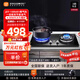 歐帝（od）JZT-100U01雙灶灶臺(tái)式燃?xì)庠罹呙簹庠钆_(tái)嵌兩用一級(jí)能效下進(jìn)風(fēng)燃燒系統(tǒng)猛火爐灶家用 天然氣（4.5KW）