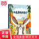 做最勇敢的自己