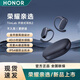 榮耀（HONOR）親選TiinLab開(kāi)放式耳機(jī)2 藍(lán)牙耳機(jī)掛耳開(kāi)放式不入耳式 強(qiáng)勁低音降噪防汗運(yùn)動(dòng)耳機(jī)適用蘋果華為小米 （新品）曙光藍(lán)