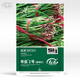 壽禾韭菜種子苗紫紅根蔬菜籽 濰育壽韭2號(獨根紅)種子100g*2袋