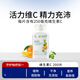 安利紐崔萊維生素C片增強男女青少年中老年成人w維他命C片體質(zhì) 200片