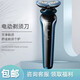 新安怡PHILIPS飛利浦S666新款男士電動(dòng)剃須刀刮胡刀多功能進(jìn)口水洗送禮