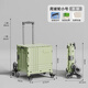 邦尼美家買(mǎi)菜車(chē)小拉車(chē)老人爬樓購物車(chē)家用便攜式取快遞小拖車(chē)露營(yíng)箱可坐人 茶綠色8輪-小號【37.5*34*44cm】 放心購（靜音輪不吵）