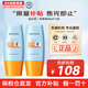 蜜絲婷（Mistine）泰國版蜜絲婷防曬霜女小黃帽小藍帽SPF50+面部水潤隔離乳清爽不油 小黃帽防曬40ml*2