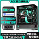 AOC英特爾超頻13代i7 13700KF/i5 13600KF+RTX4070Ti/RTX4060Ti獨顯臺式主機游戲直播AI設計組裝電腦 一丨14核i5 13600KF+RTX3050 主機+外設禮包【五年質(zhì)保丨全新正品】