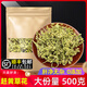 趕黃草花 野生正品四川古藺非特級護肝全株中藥材花茶泡水 500g克 全株趕黃草花:500克/袋