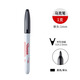 銳意（Sharpie）工業(yè)馬克筆細黑單只裝（耐高溫耐酒精）專(zhuān)業(yè)用筆寫(xiě)生繪畫(huà)水彩筆美育