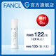 FANCL 水活乳液-滋潤 水潤呵護(hù) 緊鎖水分  潤澤補水保濕 不刺激 水活乳液-滋潤 30ml*2瓶