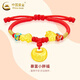 中國黃金（CHINA GOLD）足金小胖福平安鎖項鏈金鎖嬰兒長(cháng)命情人情人節生日禮物送女朋友 小胖福手鏈 約1g