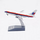 帝藍(lán)尼（DILANNI）737-200飛機(jī)模型1:200飛機(jī)模型合金聯(lián)合航空波音737-2009051
