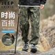 JEEP SPIRIT吉普沖鋒褲子男士速干迷彩休閑褲男春夏季寬松束腳工裝褲運動長褲