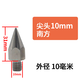 瑞得儀器 南方GPS RTK對中桿碳纖桿插栓 插銷(xiāo)尖角氣泡華測中海達測繪通用 金屬尖角10mm南方