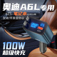 心夢(mèng)思2025款奧迪A6L車(chē)載充電器點(diǎn)煙器轉換插頭超級快充車(chē)充a6車(chē)內用品 【100W超級快充】雙Type-C 奧迪A6L專(zhuān)用