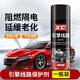 X'CARE 施凱引擎清洗劑線路保護劑上光汽車發(fā)動機外部機艙清潔去油污膠條保養(yǎng) 引擎線路保護劑1瓶+毛巾