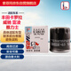 索菲瑪機(jī)油濾芯機(jī)濾S3263R1寶駿530560730長城精靈帝豪EC7豐田C-HR花冠