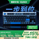 IQUNIXEZ80旗艦電競磁軸鍵盤鋁合金CNC磁玉軸無畏契約鋁廠 EZ80 神秘X軸Ultra