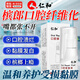 口腔黏膜纖維化修復液檳榔護理液白斑潰瘍舌頭口腔潰爛抑菌噴霧液 檳榔口腔纖維化修復尖銳濕效噴劑