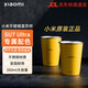 小米（MI）不銹鋼直飲杯 兩只裝 原廠SU7 Ultra汽車(chē)專(zhuān)屬配色閃電黃加厚350ml 2只裝發(fā)普通