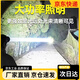 頭燈戶(hù)外強光超長(cháng)續航100000新款w大功率頭戴式遠射可充電防水超亮礦燈家用手電筒 三鋰電-【白光】I戶(hù)外探索+爆亮遠射 品牌：山拓【入門(mén)版】進(jìn)口高亮GT100燈珠