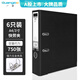 廣博（GuangBo）A4 3寸黑色6只裝 pp快勞夾 資料文件夾 辦公收納用品  A11007