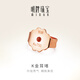 明牌珠寶 18K金彩金玫瑰金單只耳釘配件耳帽耳扣耳釘耳堵CSH0080定價  K紅花邊單只耳堵 （若購買一對，請拍兩件）