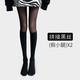 浪莎拼接黑絲襪女春夏季超薄JK假小腿褲襪黑色絲襪假大腿黑絲假過(guò)膝連褲襪2雙 假小腿黑絲 均碼