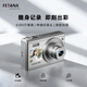 FETANA數碼相機ccd相機學(xué)生入門(mén)級照相機微單vlog卡片機高清高像素可傳手機高中生校園旅游 銀色M13【前置自拍屏丨鏡頭可伸縮丨4K攝錄】 6000萬(wàn)像素+128G內存