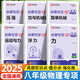 初中必刷題八年級(jí)上冊數(shù)學(xué)物理專項(xiàng)訓(xùn)練全等三角形軸對稱分式因式分解人教版教材同步練習(xí)題初二知識(shí)點(diǎn)匯總基礎(chǔ)訓(xùn)練中考真題模擬練習(xí)冊 【八下物理】全套6本
