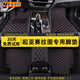 美皇堂舍賽拉圖腳墊 適用于05-13款新老款起亞賽拉圖專(zhuān)用全大包圍汽車(chē)腳墊 【單層帶兜】黑紅 【專(zhuān)車(chē)專(zhuān)用 下單留言車(chē)型年款】