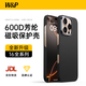 W&P適用蘋(píng)果16Pro手機殼凱夫拉磁吸iphone16pro保護套MagSafe超薄600D防摔親膚高端碳纖維wp