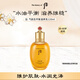 后Whoo氣韻生平衡滋養(yǎng)乳液110ml 保濕控油潤膚乳