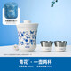 膳魔師（THERMOS）旅行茶具一壺兩杯雙層茶壺茶杯套組便攜水杯隔熱茶旅套裝TCMU-200 青花瓷【陶瓷涂層內(nèi)膽】