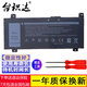 臺積達 適用于 戴爾 Dell P78G 筆記本電池 Inspiron 14-7467